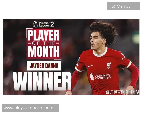 利物浦小将丹斯因伤缺席数月今年内或无缘比赛复出 利物浦小将丹斯因伤缺席数月今年内或无缘比赛复出